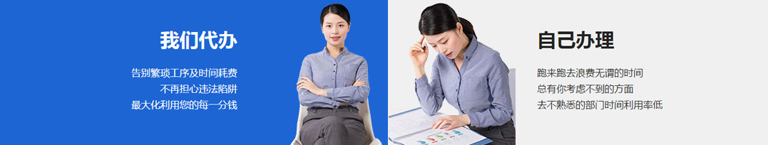 山西晉城市公司注冊電話17303566529、山西晉城市公司注銷、山西晉城市個體戶營業(yè)執(zhí)照代辦、山西晉城市代理記賬、山西晉城市食品經(jīng)營許可證代辦